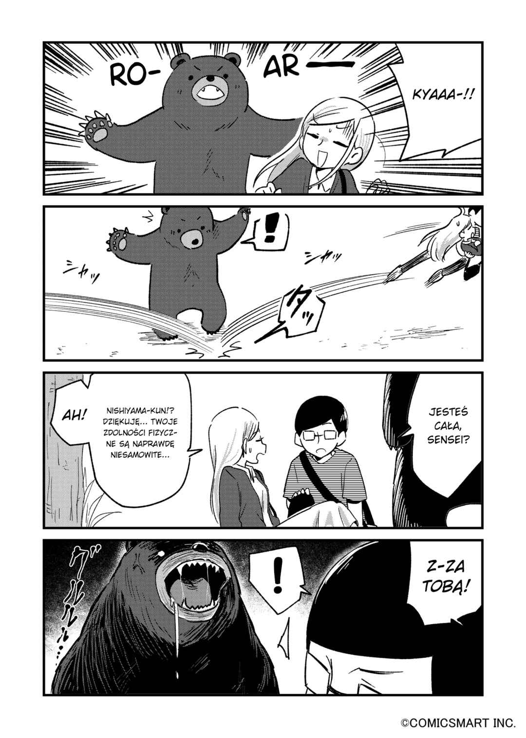 Fushigi no Mayuri-san Chapter 90 - Page 2