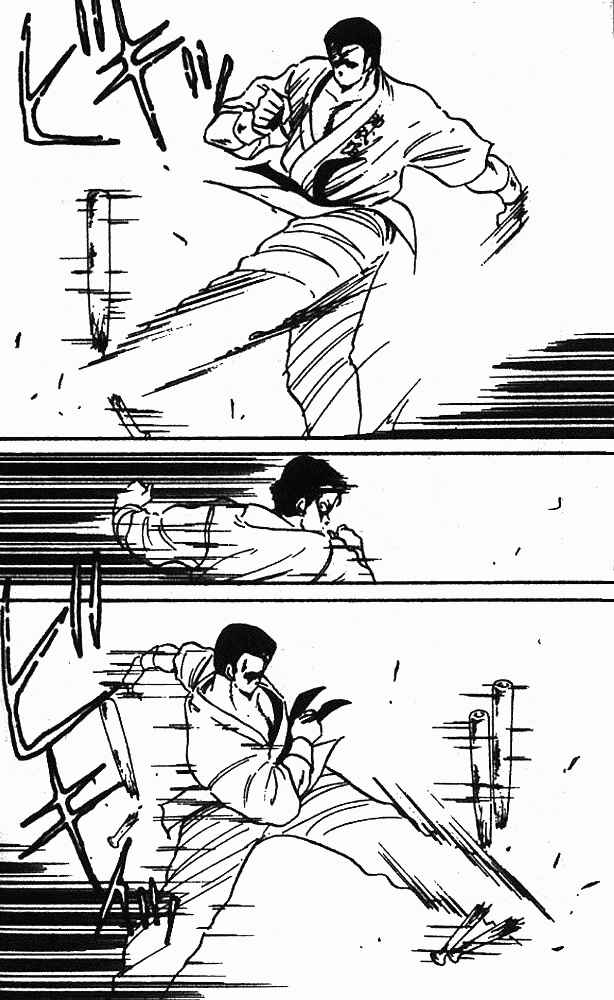 Gates of Carnage Chapter 5 - Page 7