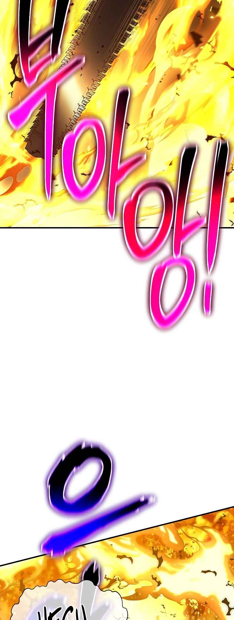 Bupae ui Saje Chapter 40 - Page 11
