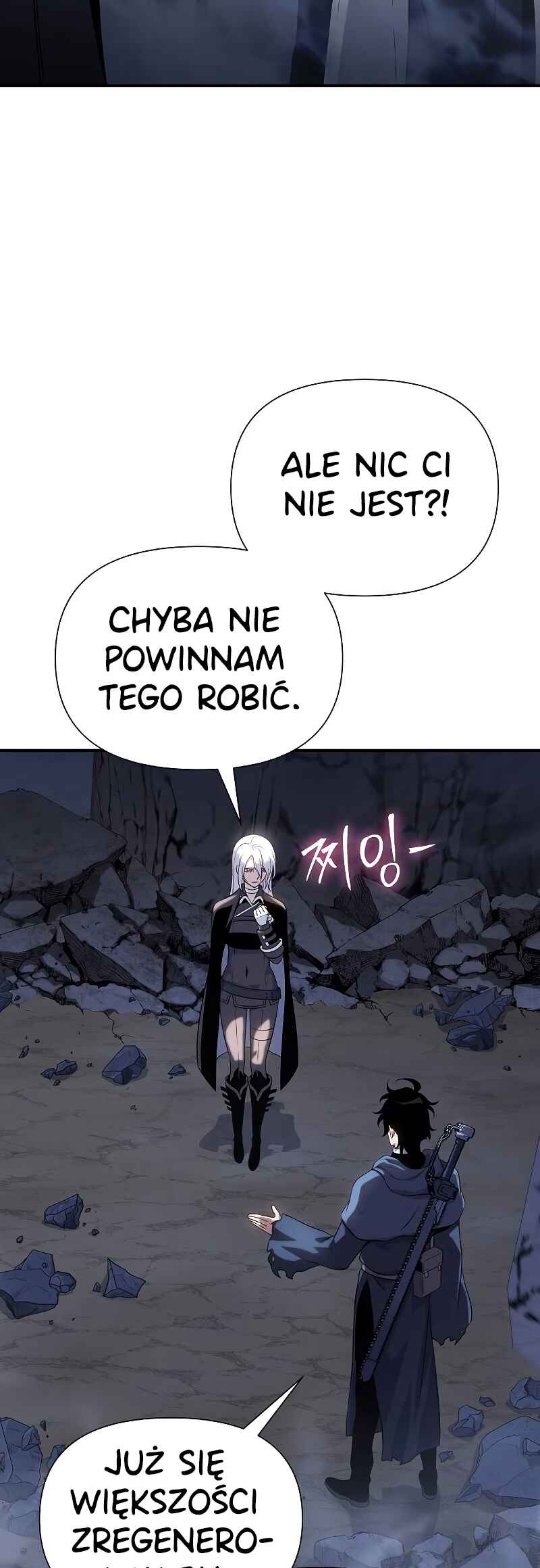 Bupae ui Saje Chapter 40 - Page 21
