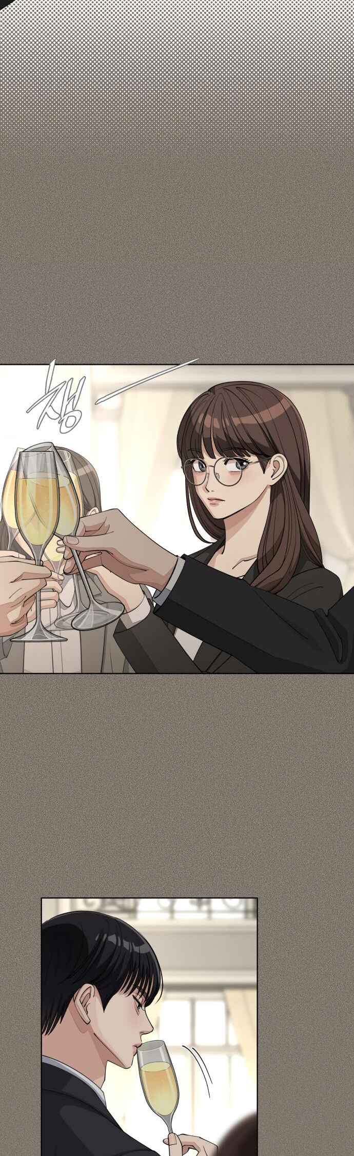 Iseop ui Yeonae Chapter 54 - Page 35