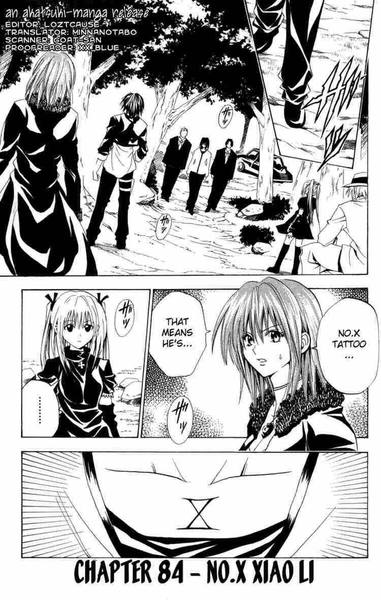 Black Cat Chapter 84 - Page 1