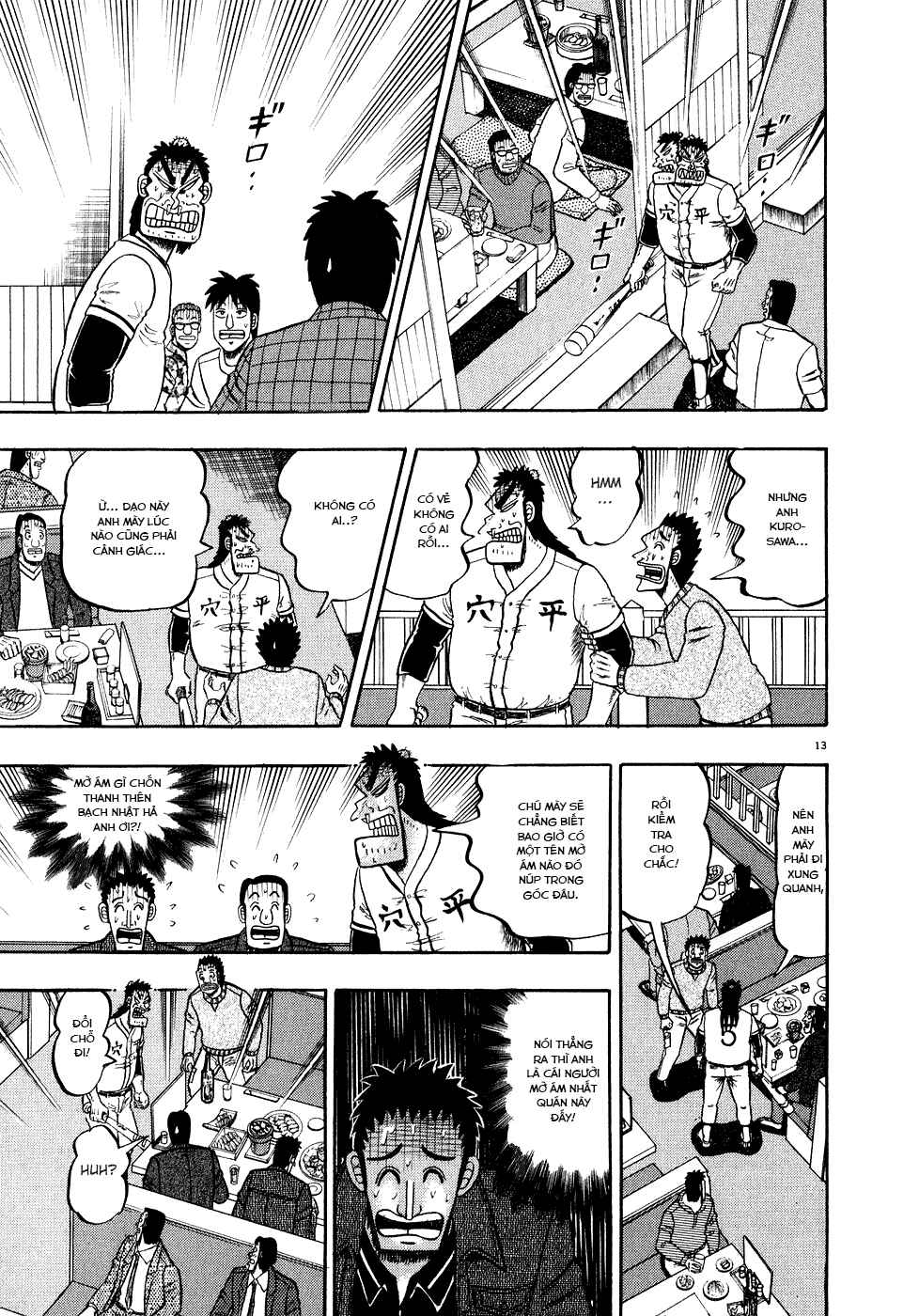 The Legend of the Strongest Man Kurosawa Chapter 58 - Page 16