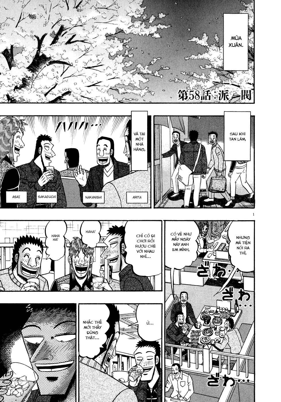 The Legend of the Strongest Man Kurosawa Chapter 58 - Page 5