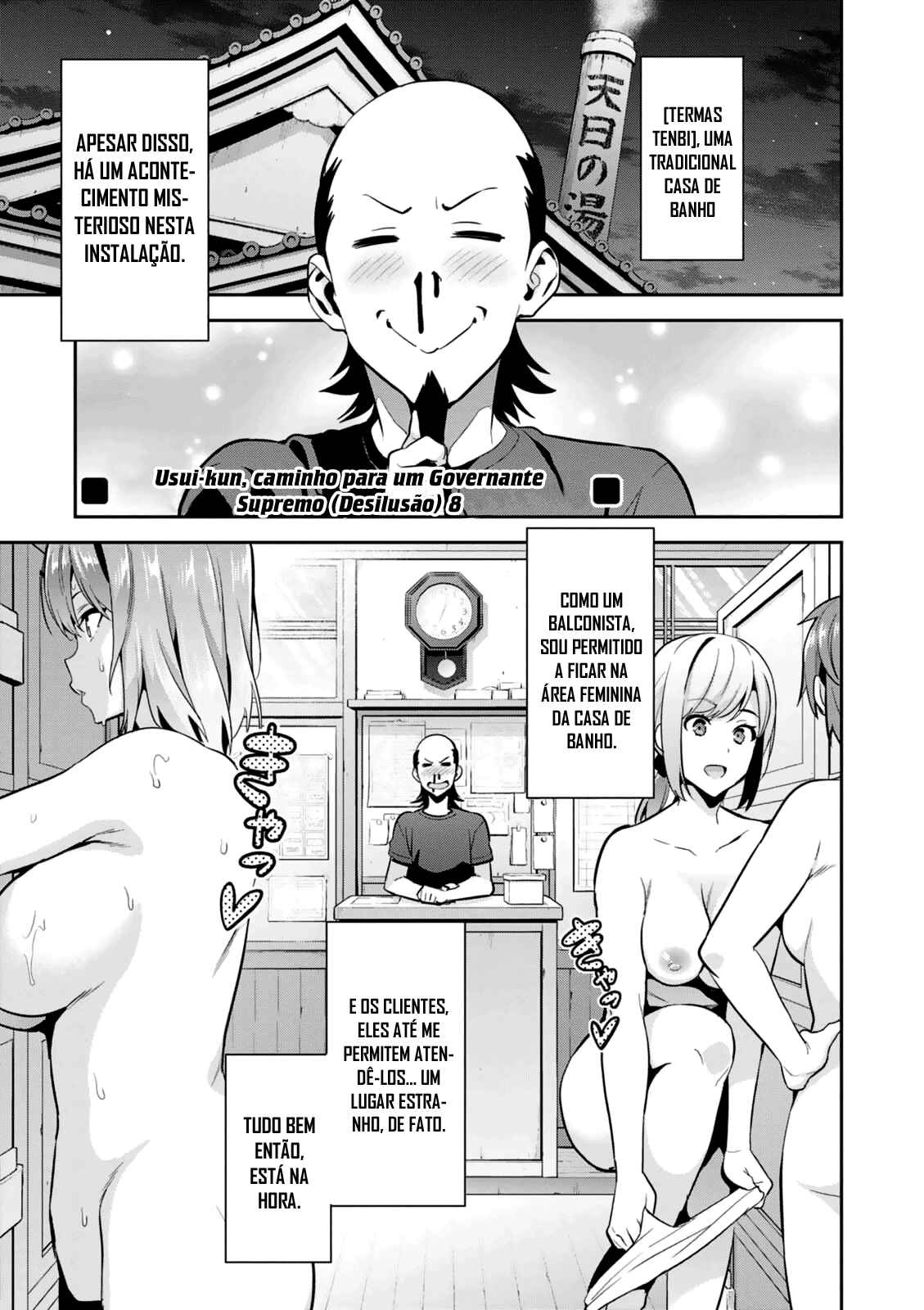 Maken-Ki! Chapter 103 - Page 32