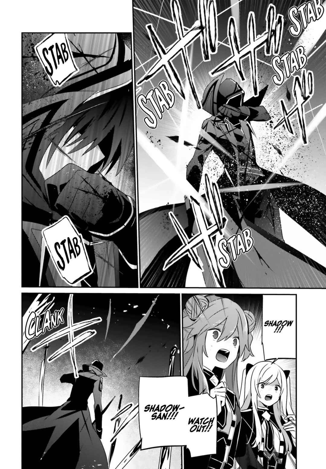 Kage no Jitsuryokusha ni Naritakute! Chapter 65 - Page 33