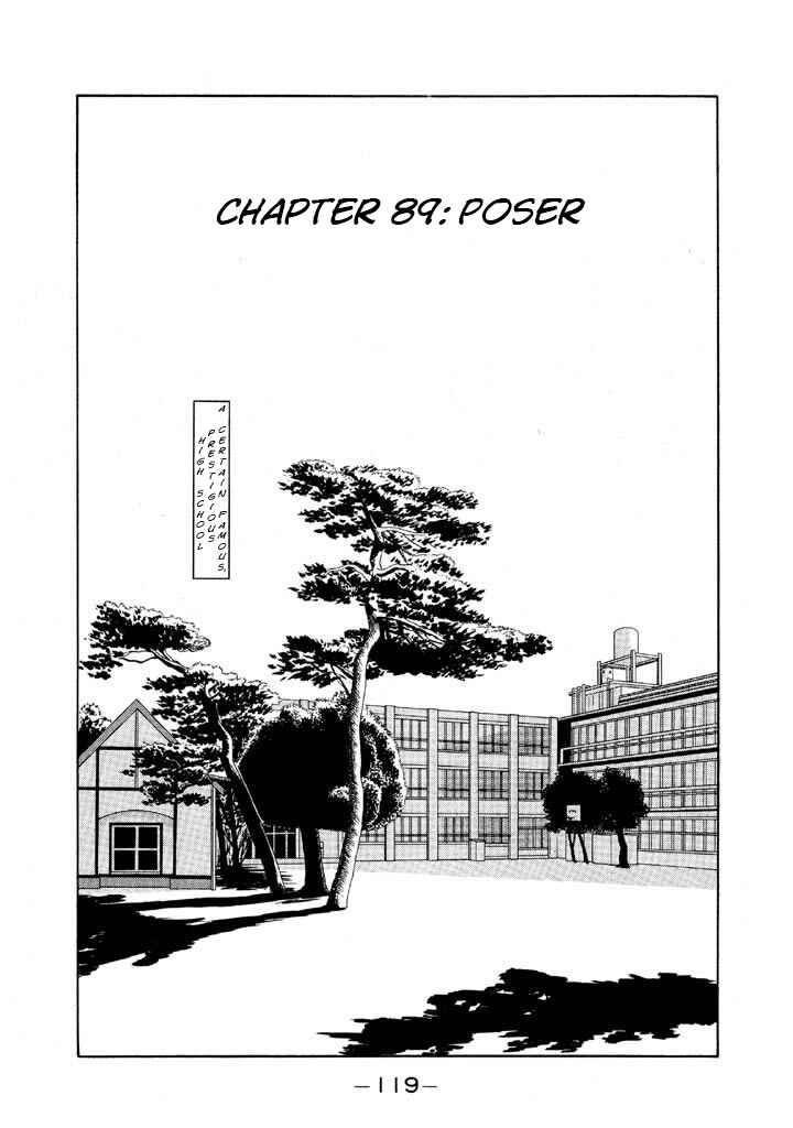 Go! Ina Junior High Ping-Pong Club Chapter 89 - Page 1