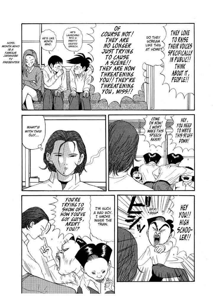 Go! Ina Junior High Ping-Pong Club Chapter 89 - Page 6