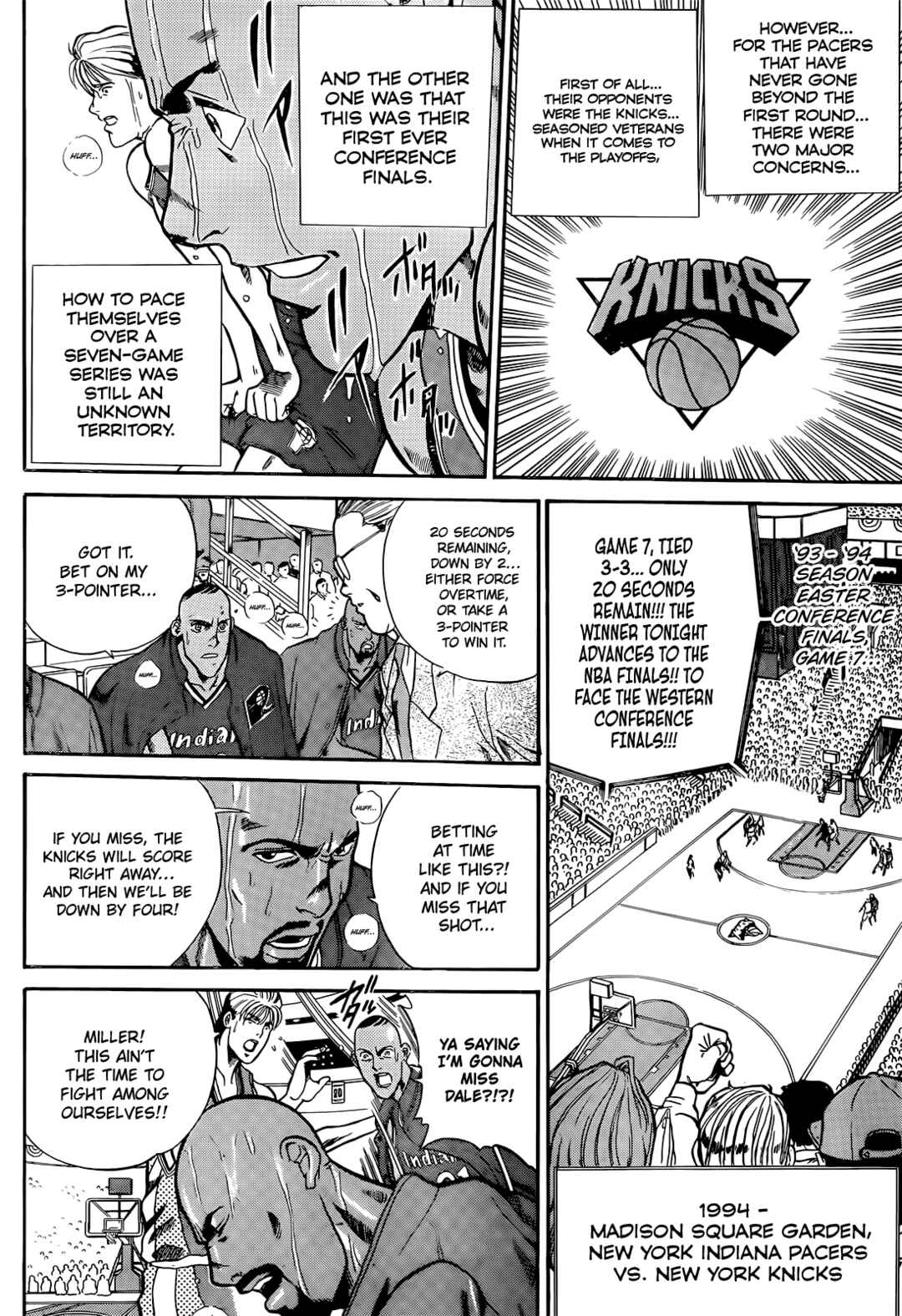 Dream Team Retsuden Chapter 3 - Page 30