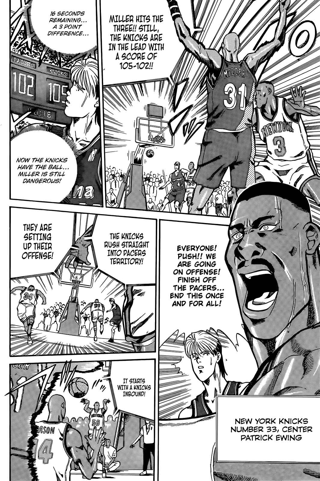 Dream Team Retsuden Chapter 3 - Page 8