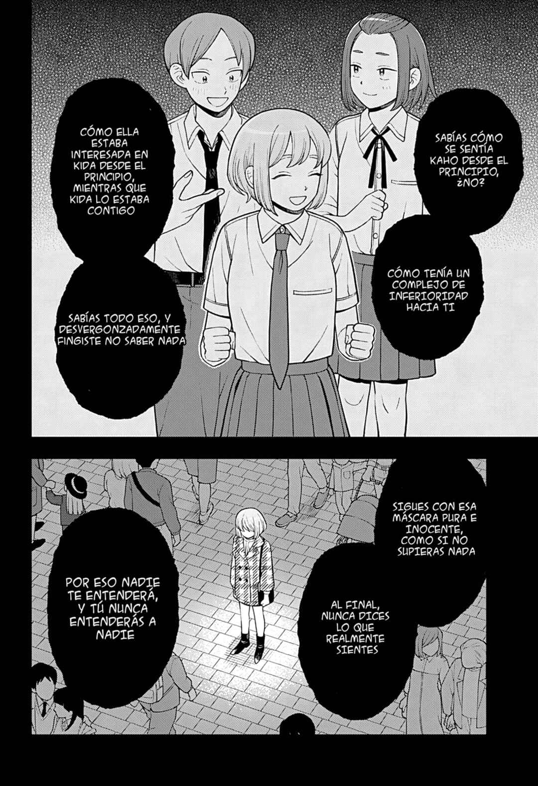 Futsuu no Keionbu Chapter 43 - Page 17