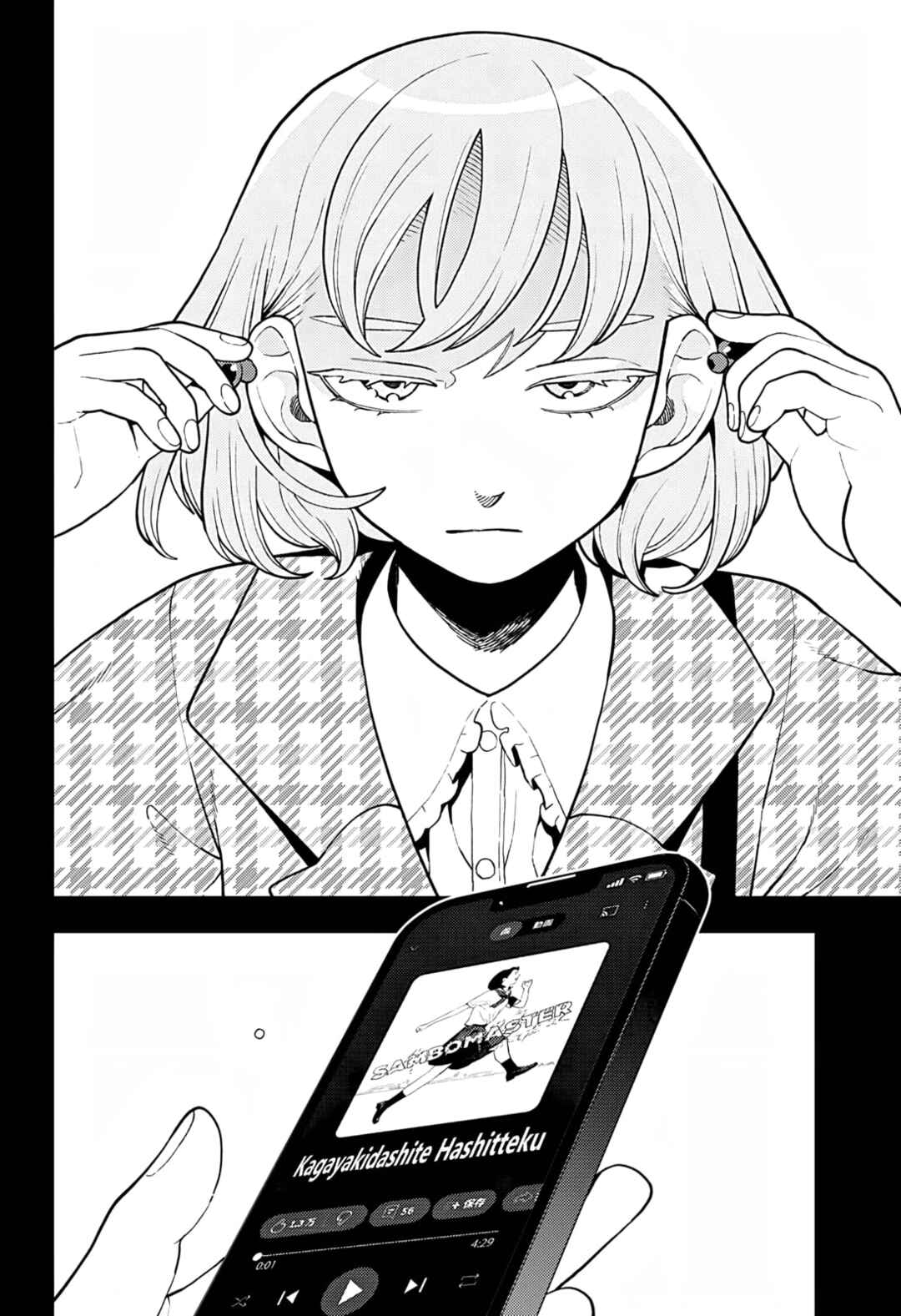 Futsuu no Keionbu Chapter 43 - Page 19