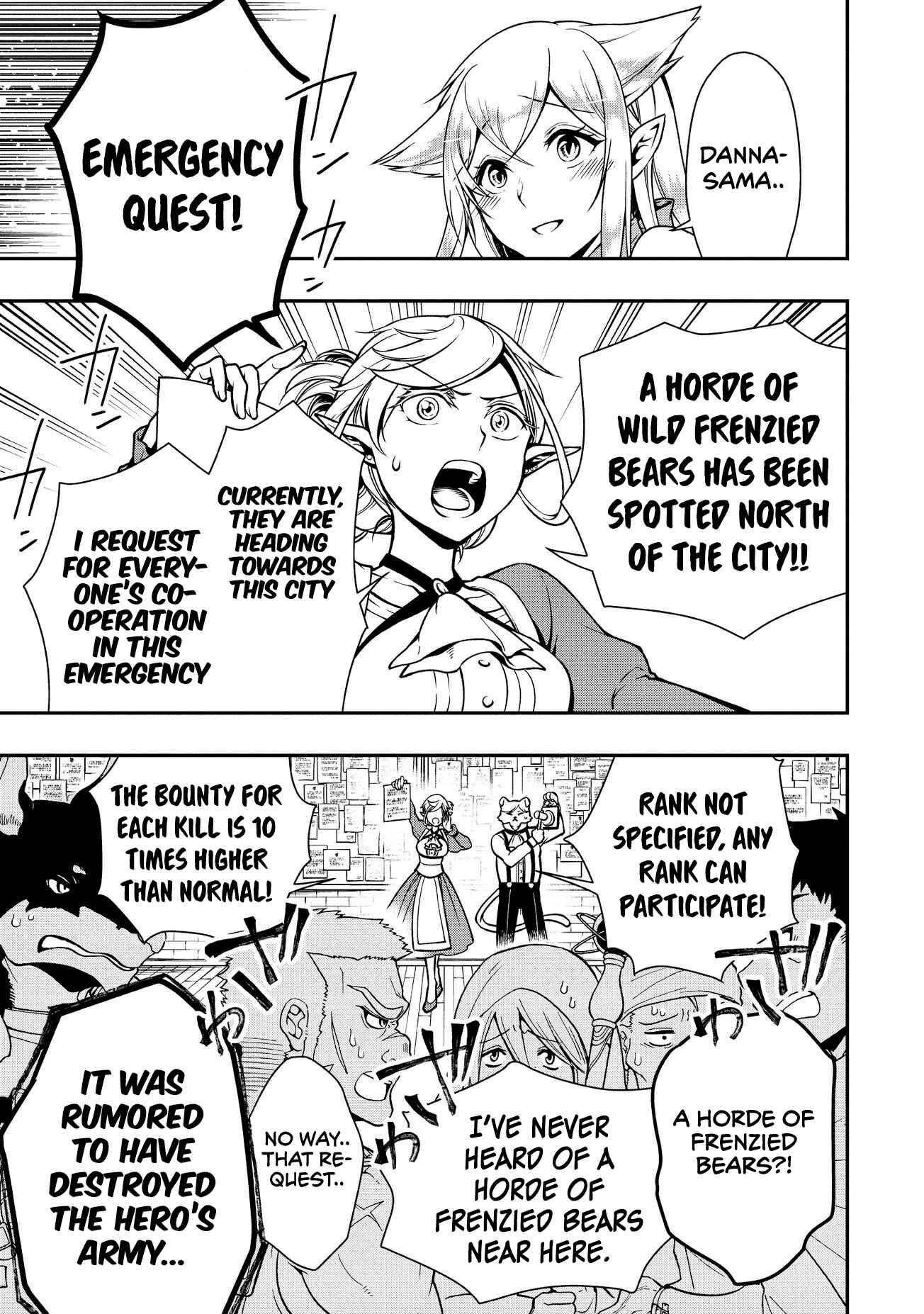 Lv2 kara Cheat datta Moto Yuusha Kouho no Mattari Isekai Life Chapter 4 - Page 14