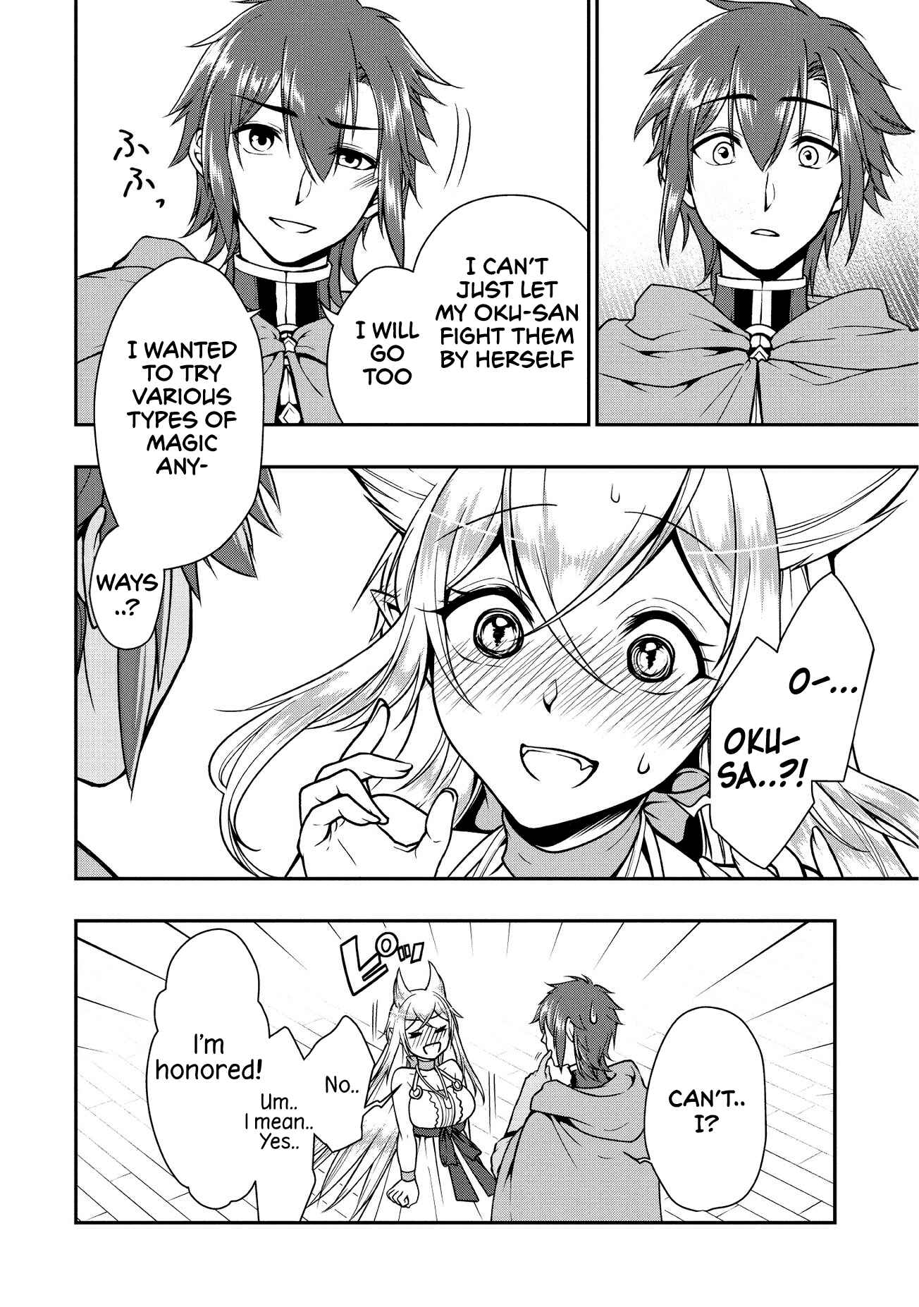 Lv2 kara Cheat datta Moto Yuusha Kouho no Mattari Isekai Life Chapter 4 - Page 17