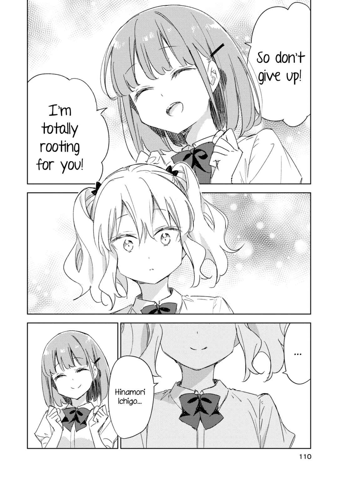 Amaesasete Hinamori-san! Chapter 12 - Page 13