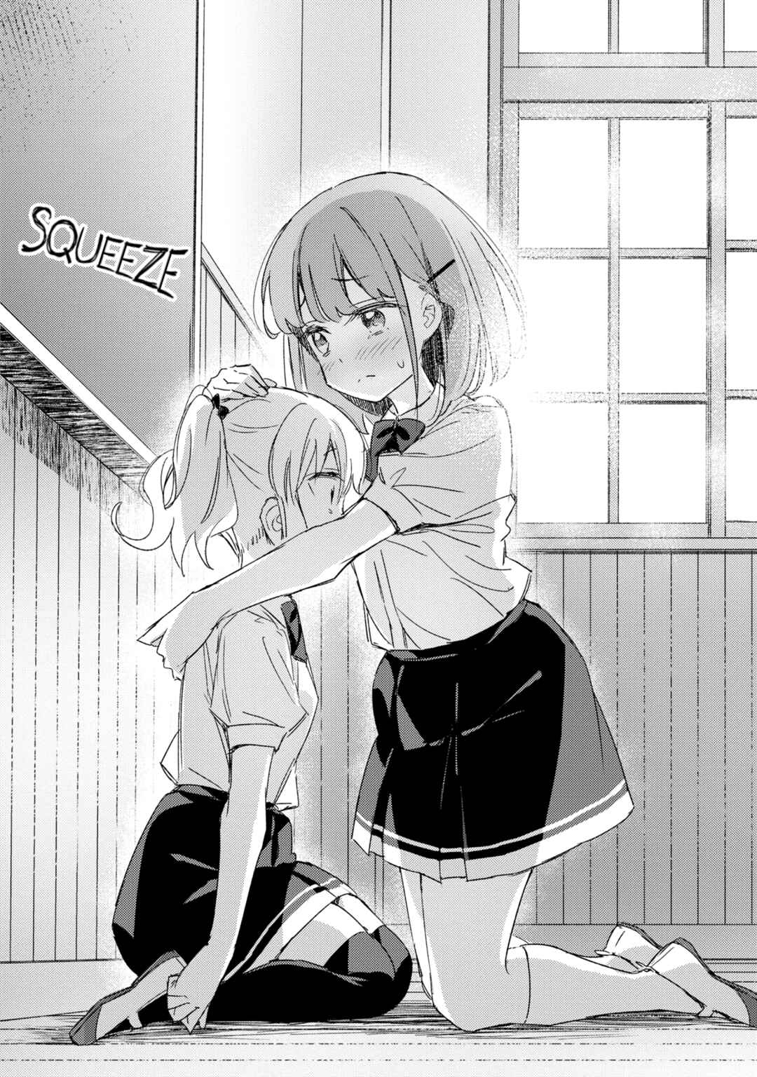 Amaesasete Hinamori-san! Chapter 12 - Page 21