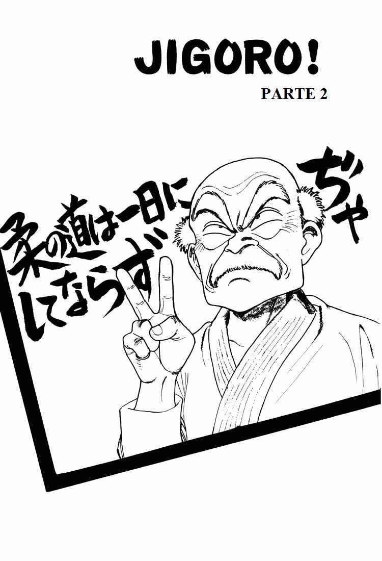 Jigoro! Chapter 2 - Page 1