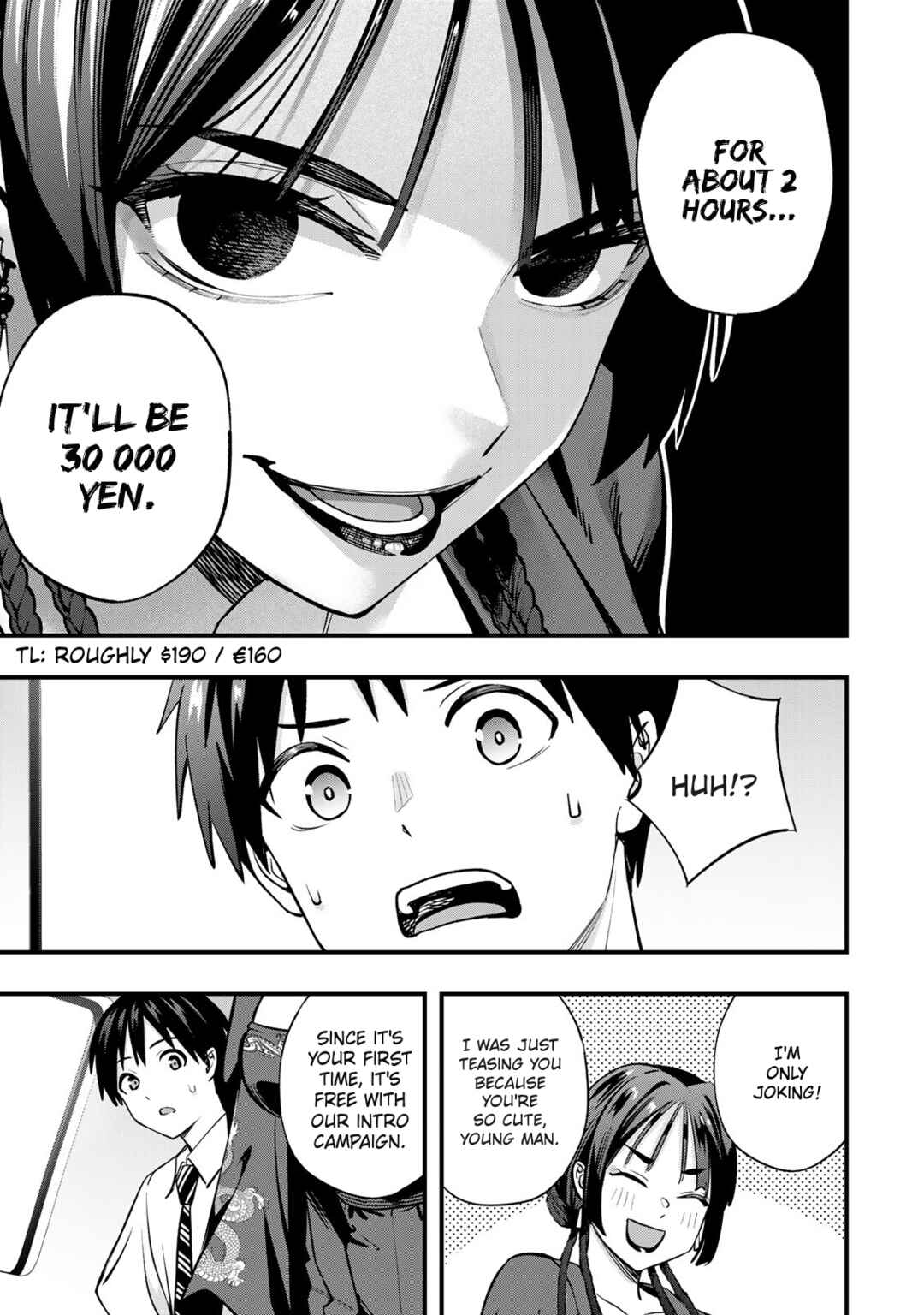 Sawaranaide Kotesashi-kun Chapter 108 - Page 13