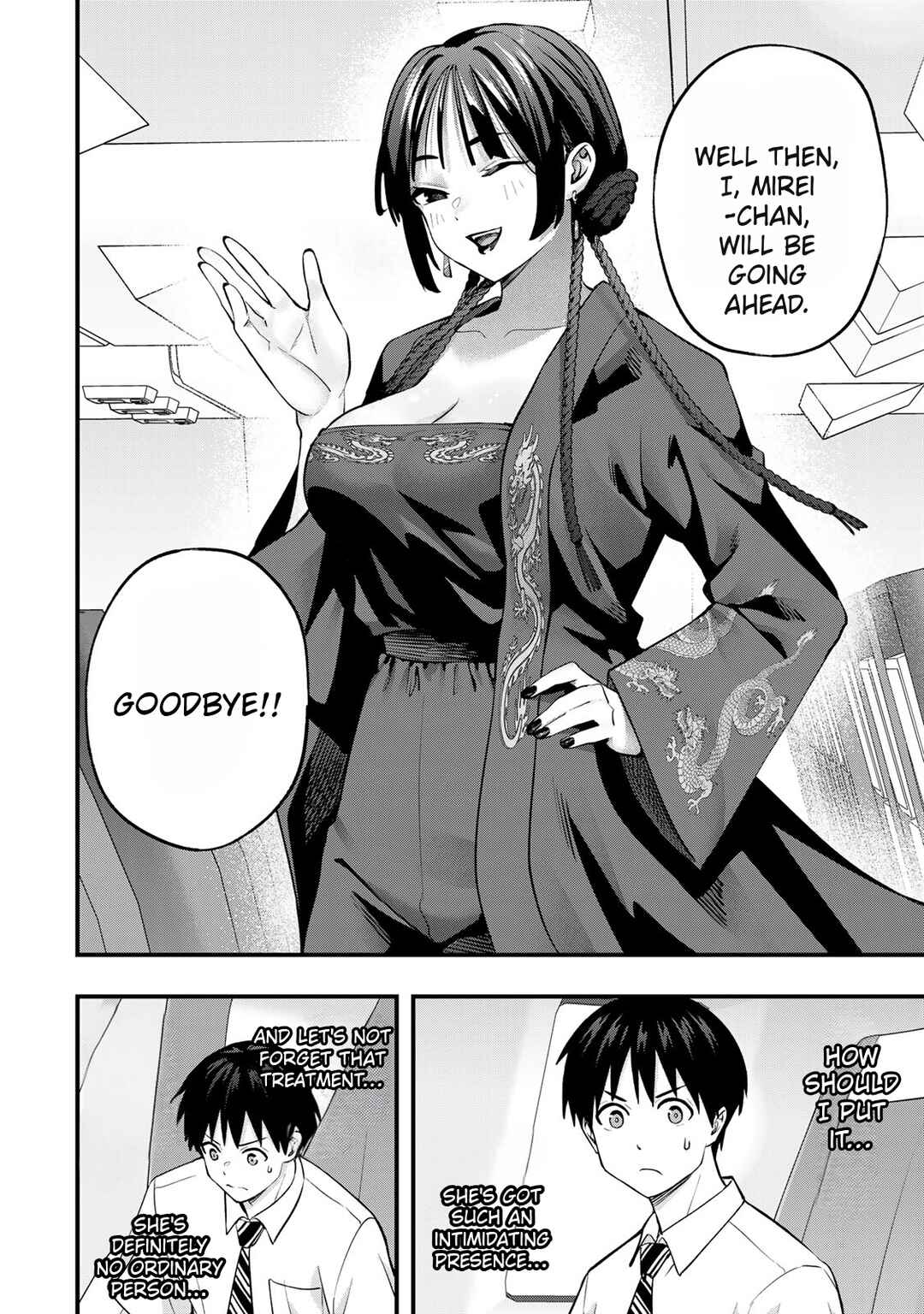 Sawaranaide Kotesashi-kun Chapter 108 - Page 14