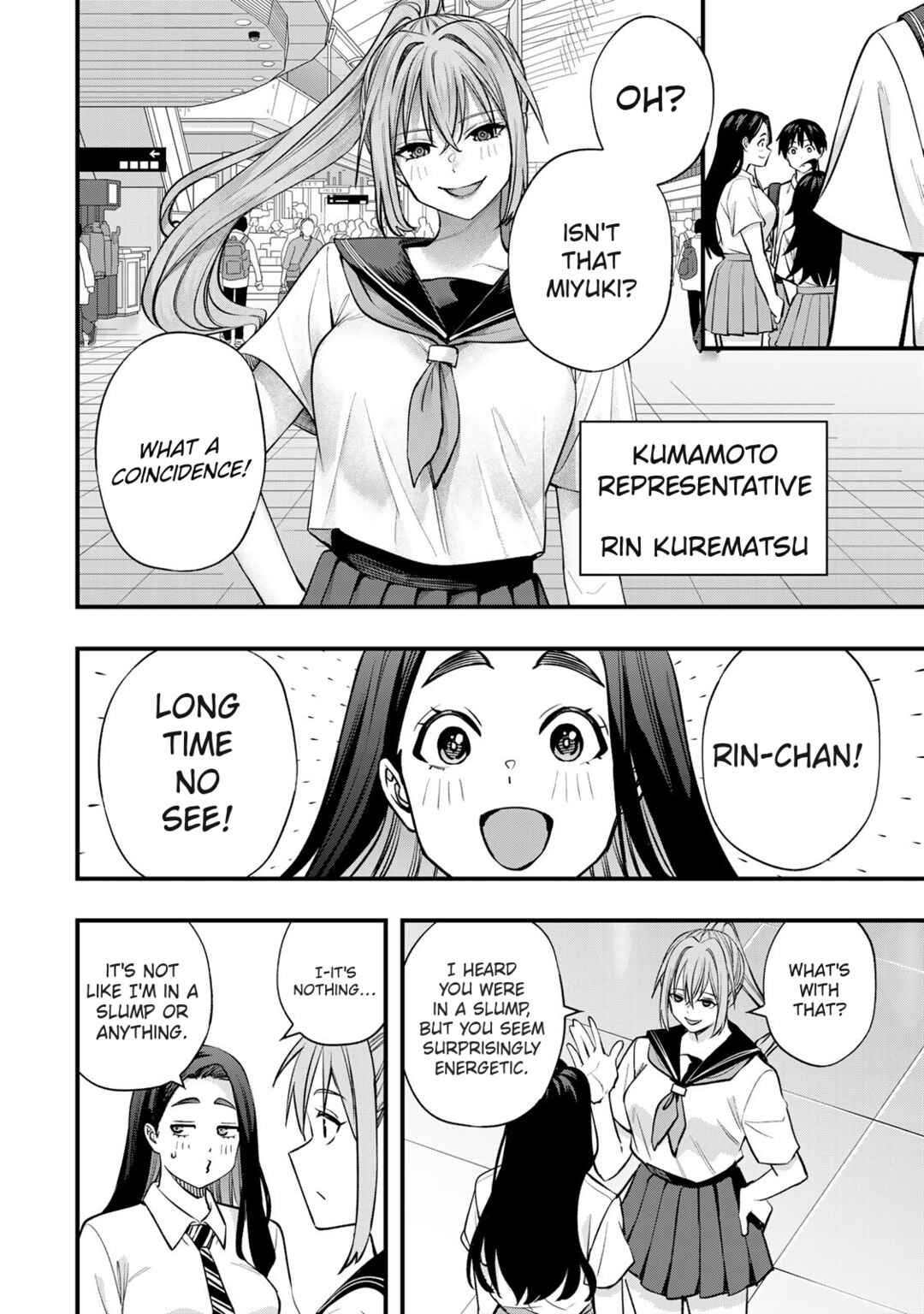 Sawaranaide Kotesashi-kun Chapter 108 - Page 16