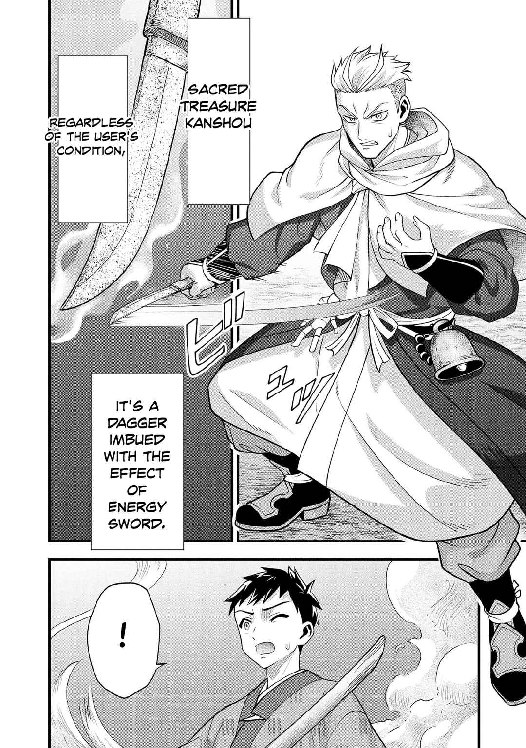 Jimi na Kensei wa Sore Demo Saikyou desu Chapter 95 - Page 13