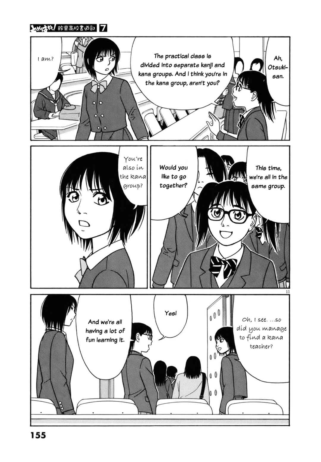 Tomehane! Suzuri Koukou Shodoubu Chapter 85 - Page 11
