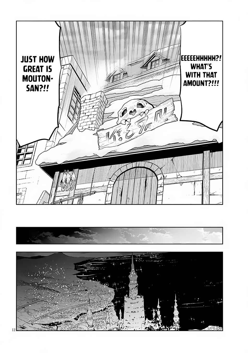 Maseki Gourmet - Mamono no Chikara wo Tabeta Ore wa Saikyou! Chapter 43 - Page 13