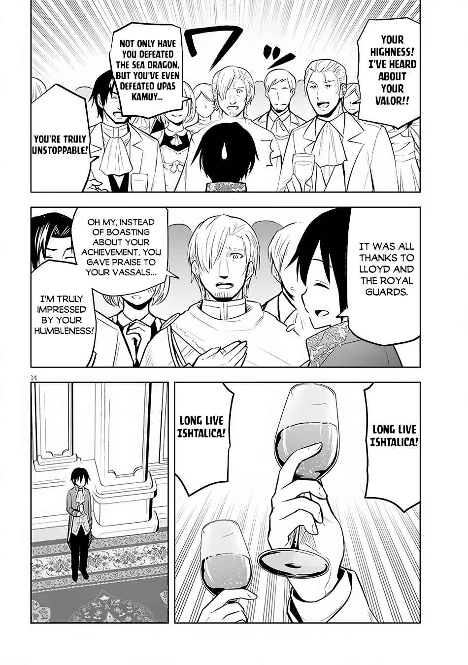 Maseki Gourmet - Mamono no Chikara wo Tabeta Ore wa Saikyou! Chapter 43 - Page 15