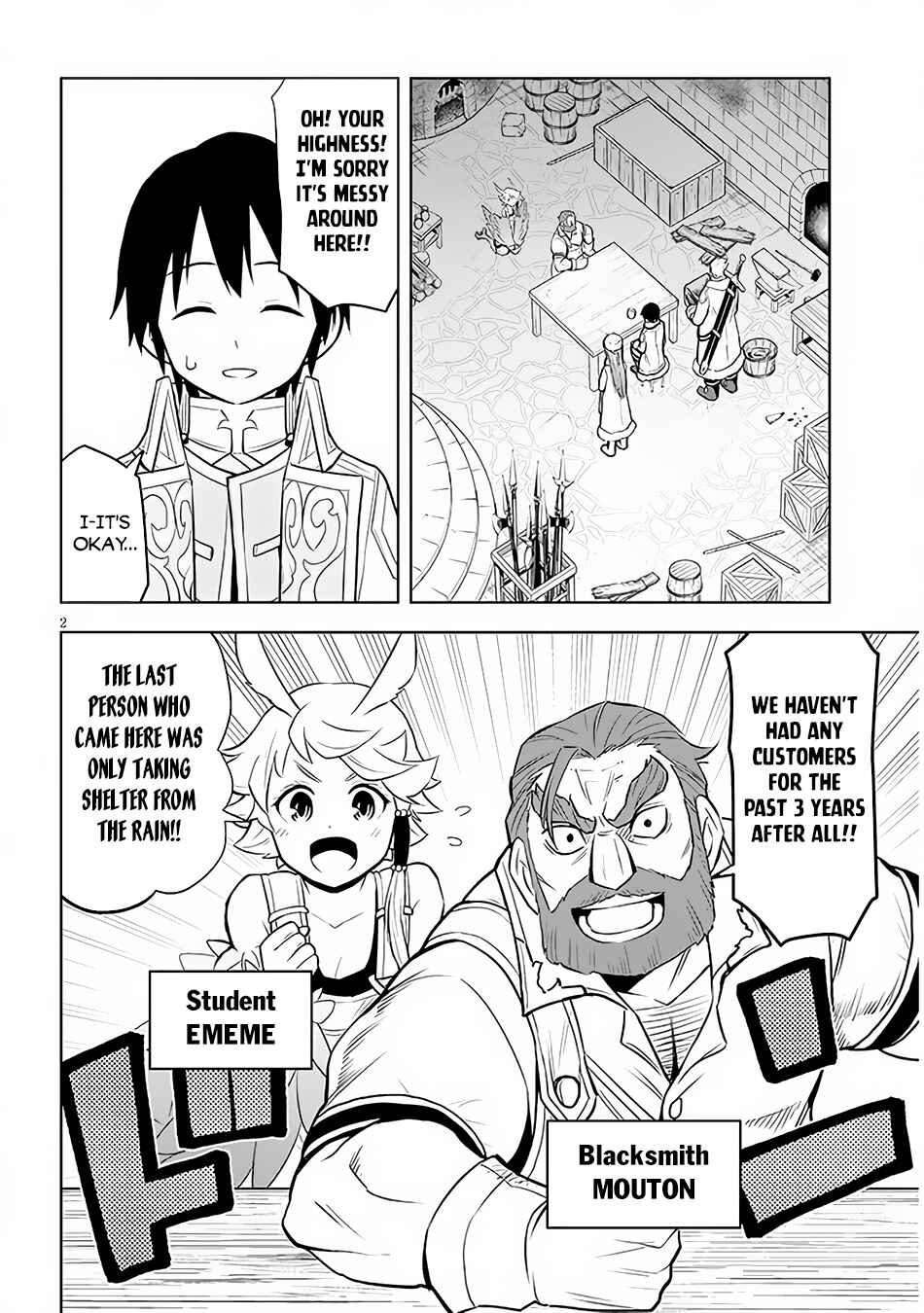 Maseki Gourmet - Mamono no Chikara wo Tabeta Ore wa Saikyou! Chapter 43 - Page 3