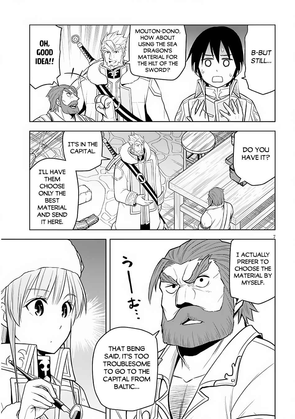 Maseki Gourmet - Mamono no Chikara wo Tabeta Ore wa Saikyou! Chapter 43 - Page 8