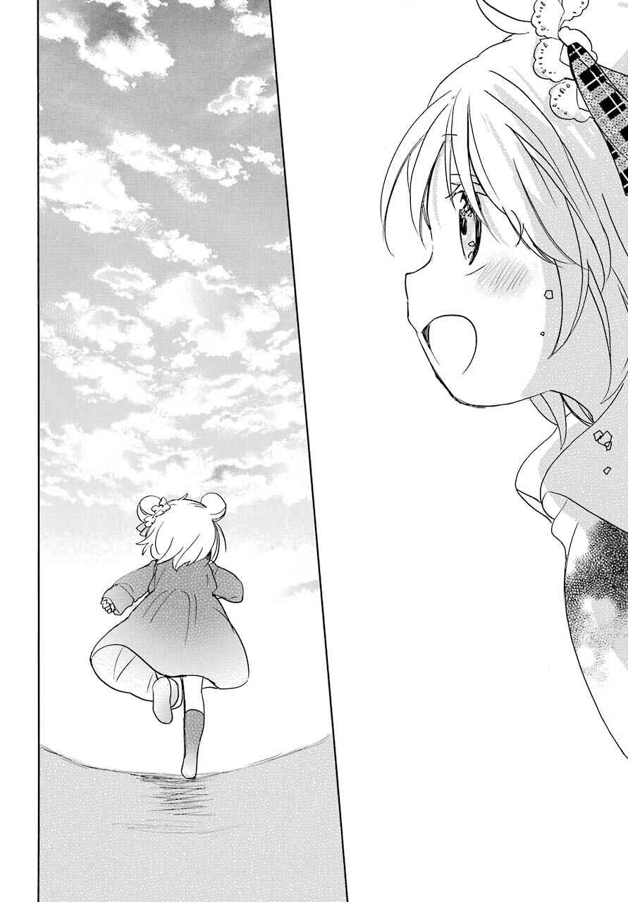 Happy Sugar Life Chapter 40 - Page 13