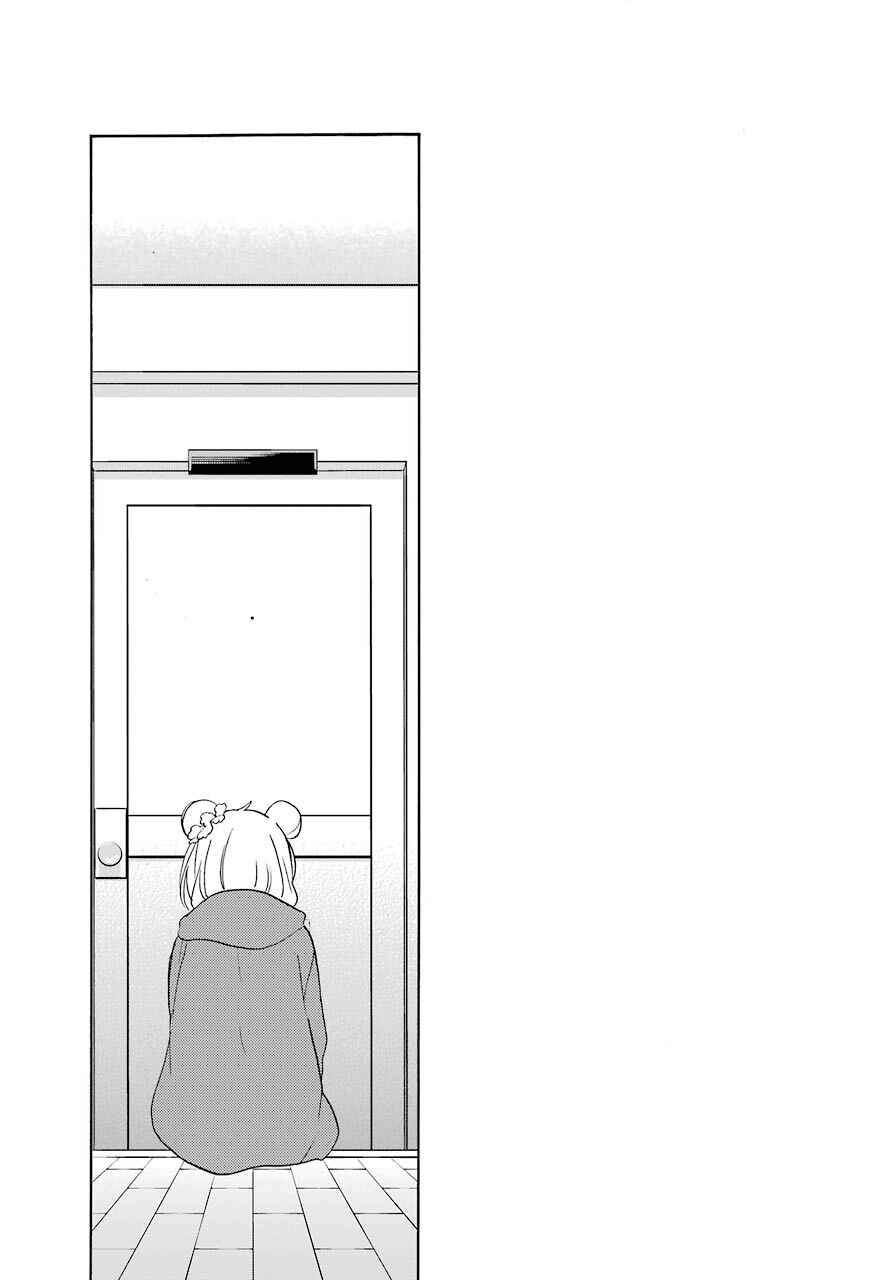 Happy Sugar Life Chapter 40 - Page 14