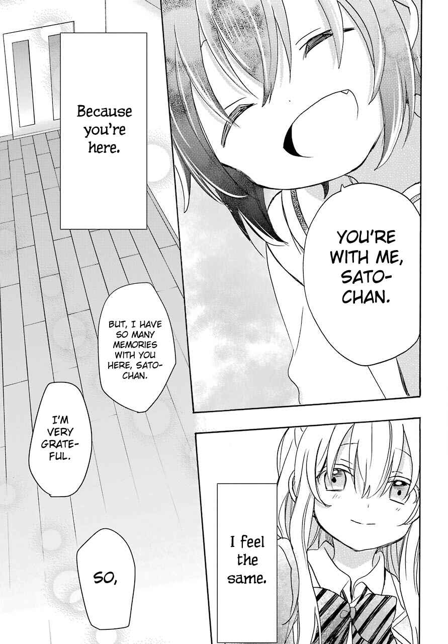 Happy Sugar Life Chapter 40 - Page 22