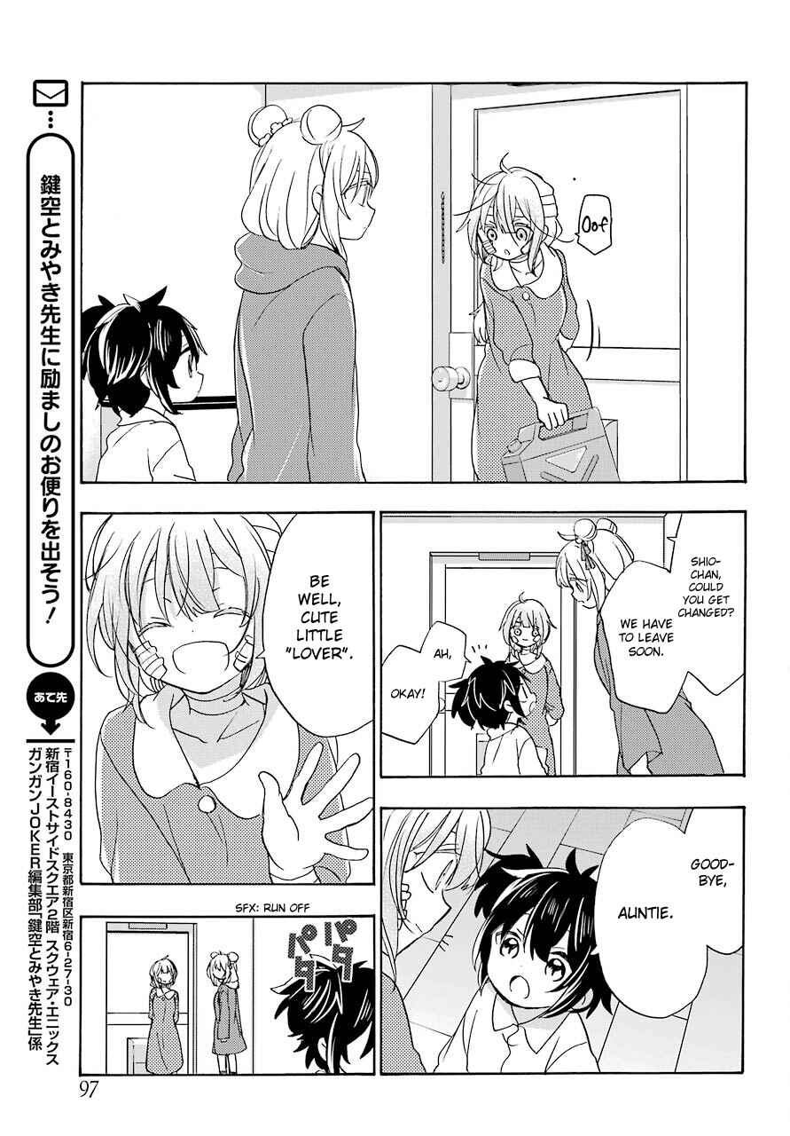 Happy Sugar Life Chapter 40 - Page 4