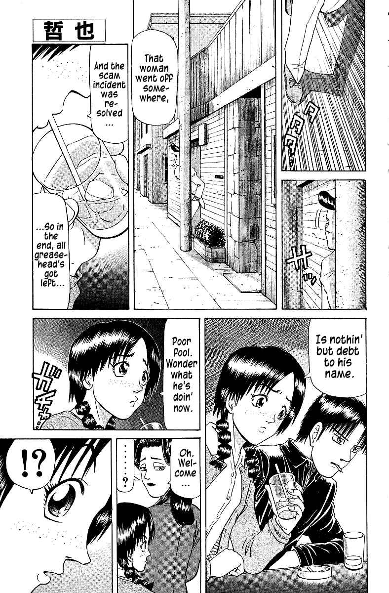 Tetsuya - The Man Called Mahjong Master Chapter 75 - Page 1