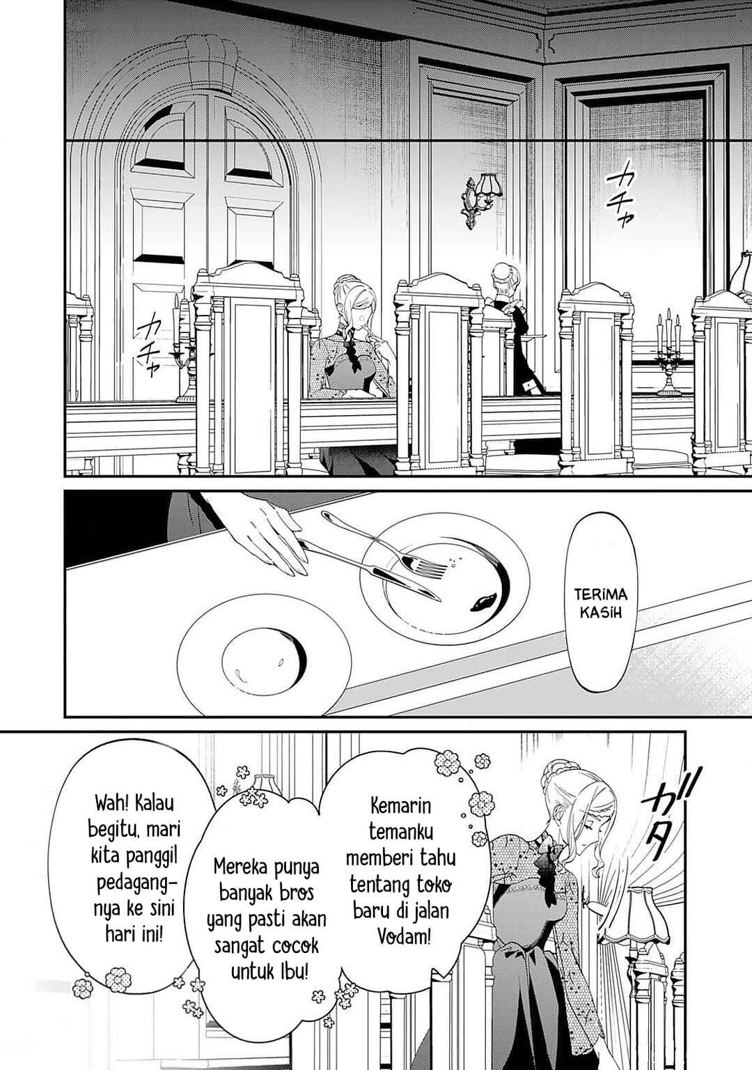 Watashi ga Shinde Manzoku desu ka? Chapter 5.5 - Page 5
