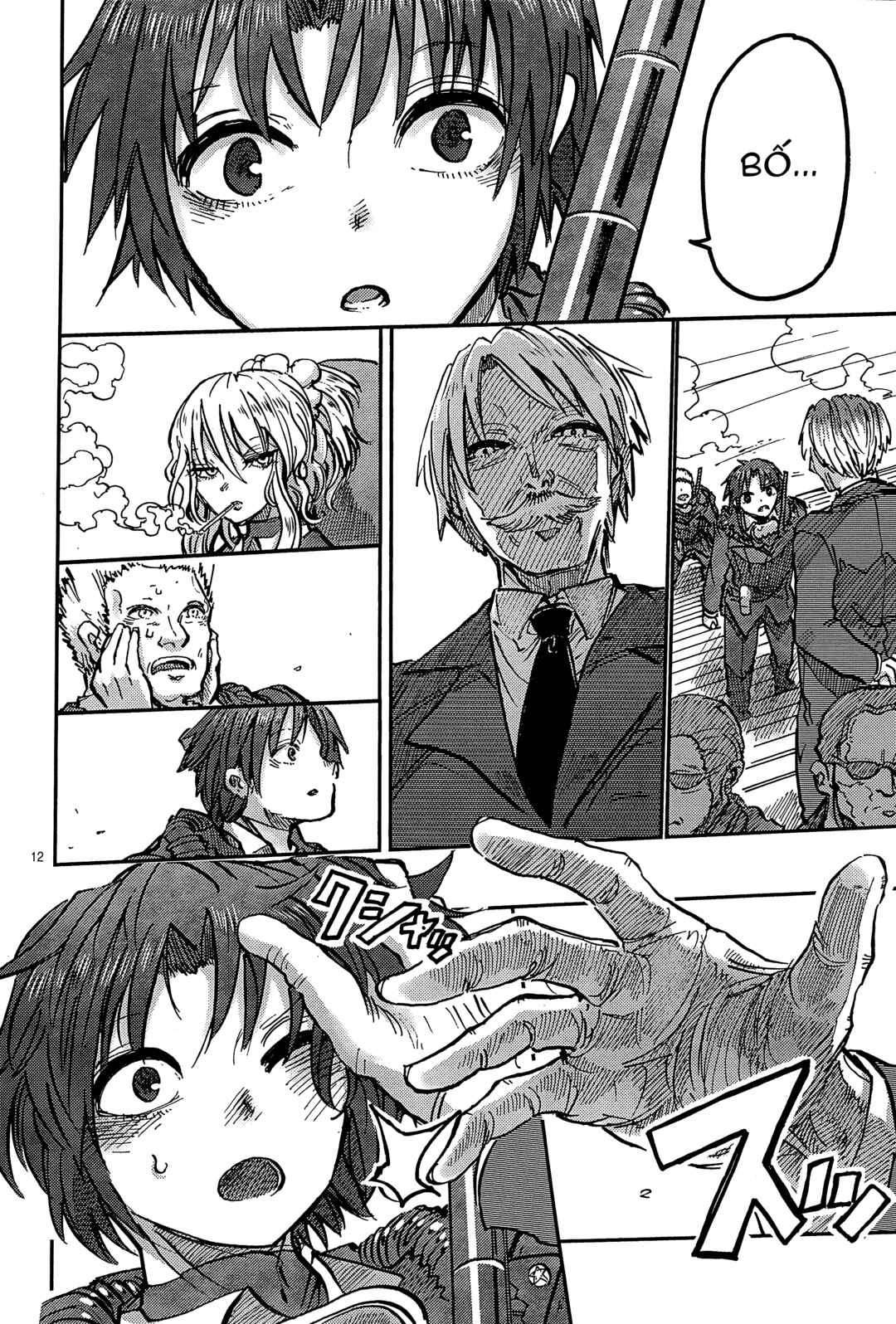 Ningyo no Hanakago Chapter 2 - Page 12