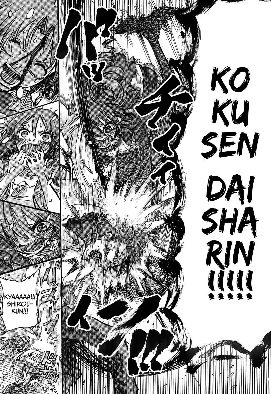 Ningyo no Hanakago Chapter 2 - Page 41