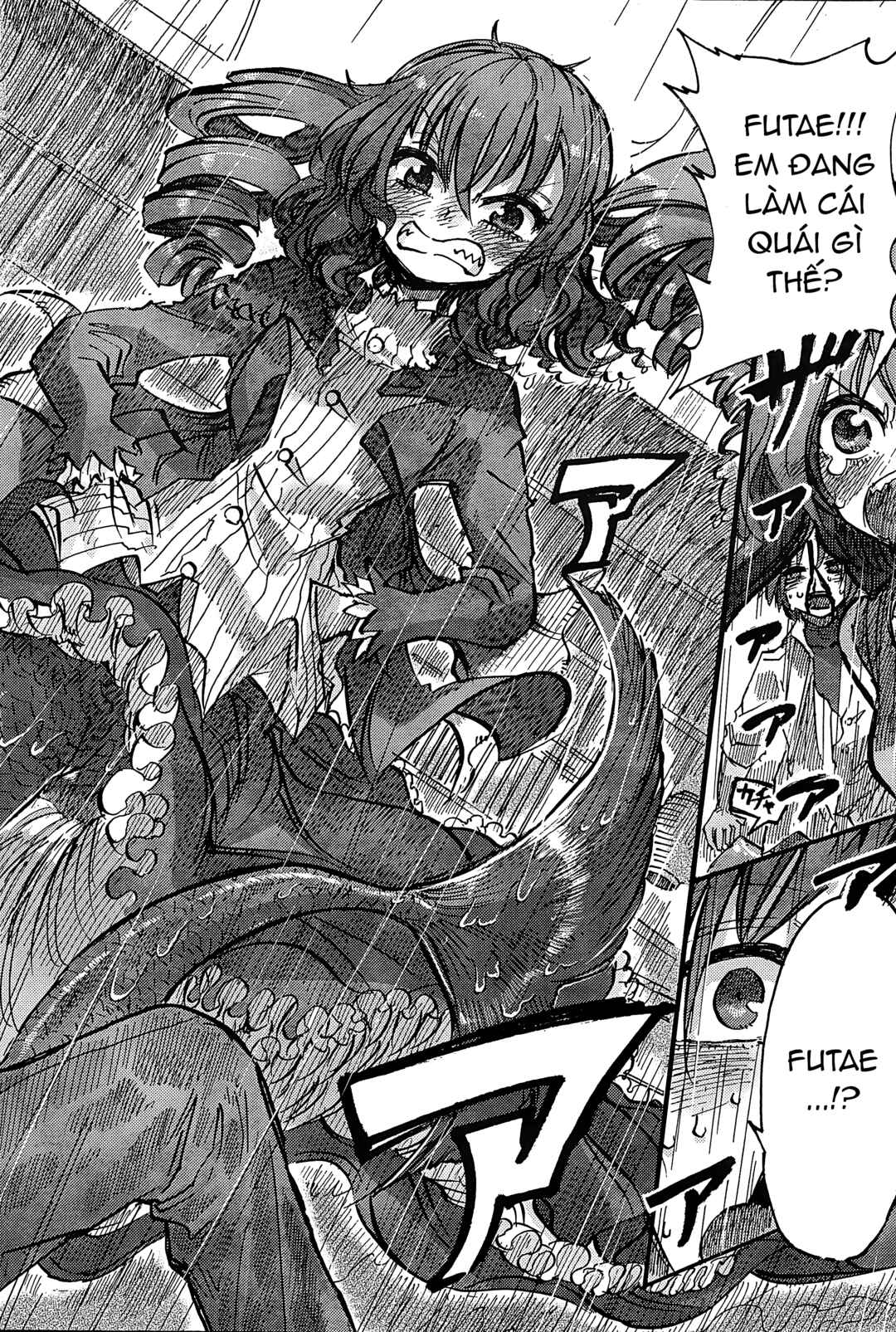 Ningyo no Hanakago Chapter 2 - Page 42