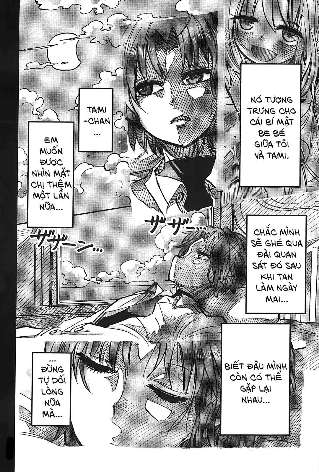Ningyo no Hanakago Chapter 2 - Page 6