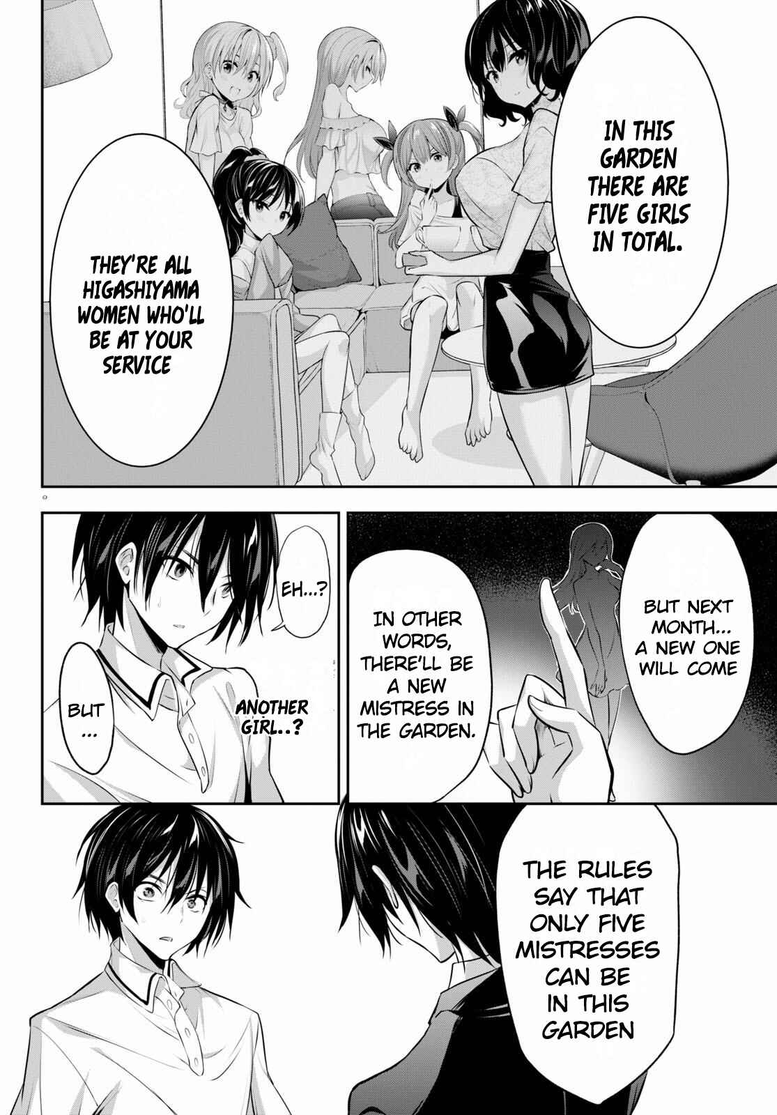 Strategic Lovers Chapter 2 - Page 9