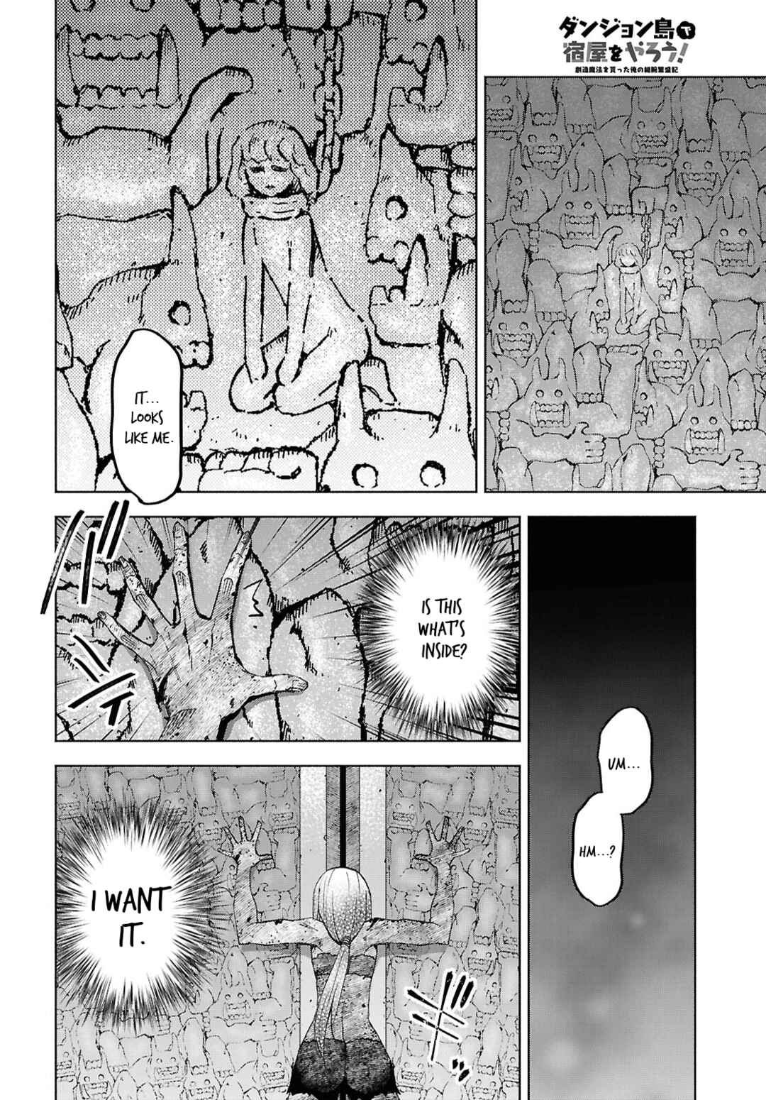 Dungeon-tou de Yadoya wo Yarou!: Souzou Mahou wo Moratta Ore no Hosoude Hanjouki Chapter 50 - Page 7