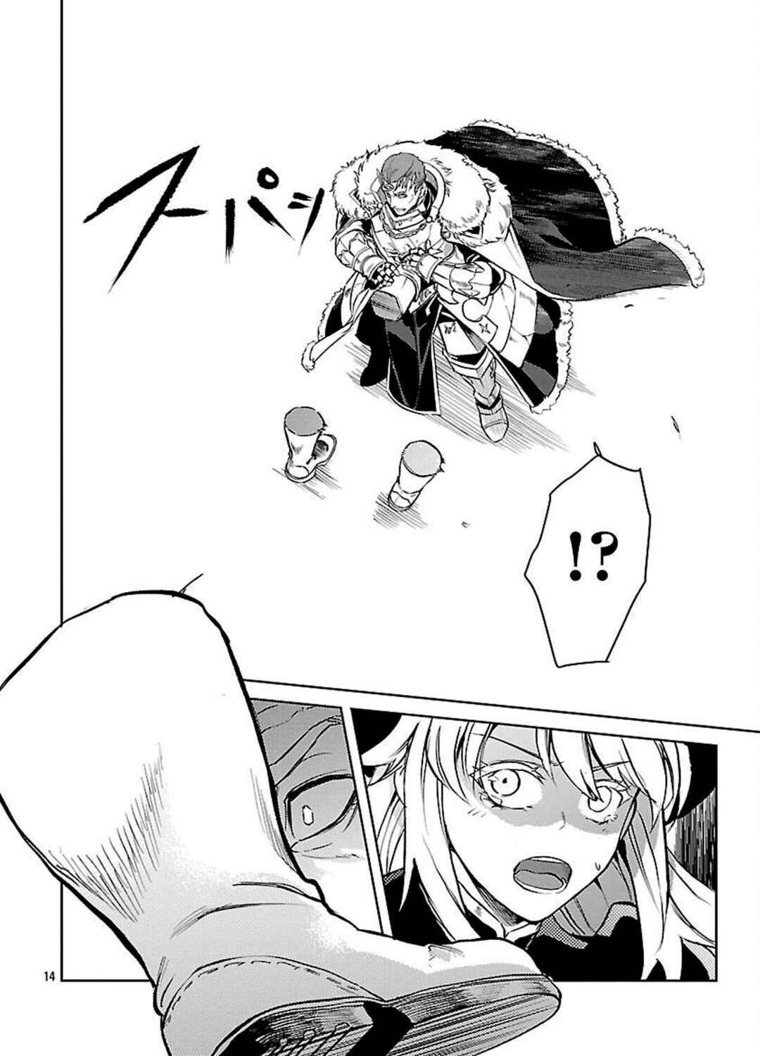 Class "Mushoku" no Eiyuutan: Koushaku-ke o Tsuihou Sareta ga, Jitsu wa Nagutta dake de Skill o Kakutoku Dekiru to Wakari, Tairiku Ichi no Eiyuu ni Noboritsumeru Chapter 37 - Page 14