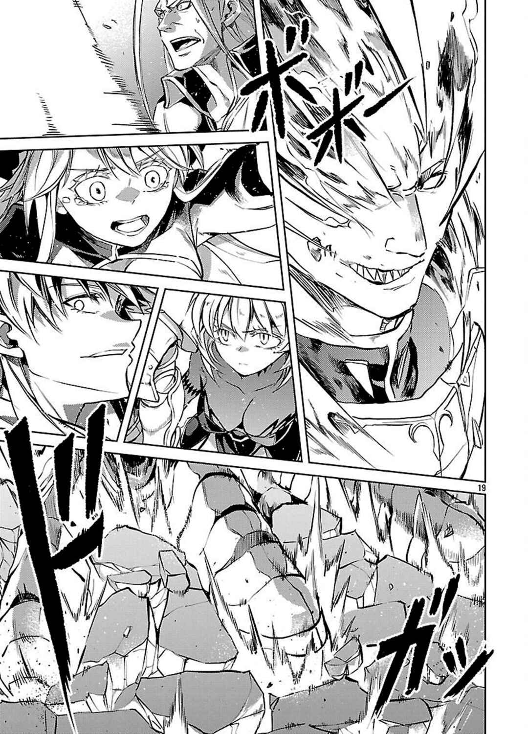 Class "Mushoku" no Eiyuutan: Koushaku-ke o Tsuihou Sareta ga, Jitsu wa Nagutta dake de Skill o Kakutoku Dekiru to Wakari, Tairiku Ichi no Eiyuu ni Noboritsumeru Chapter 37 - Page 19