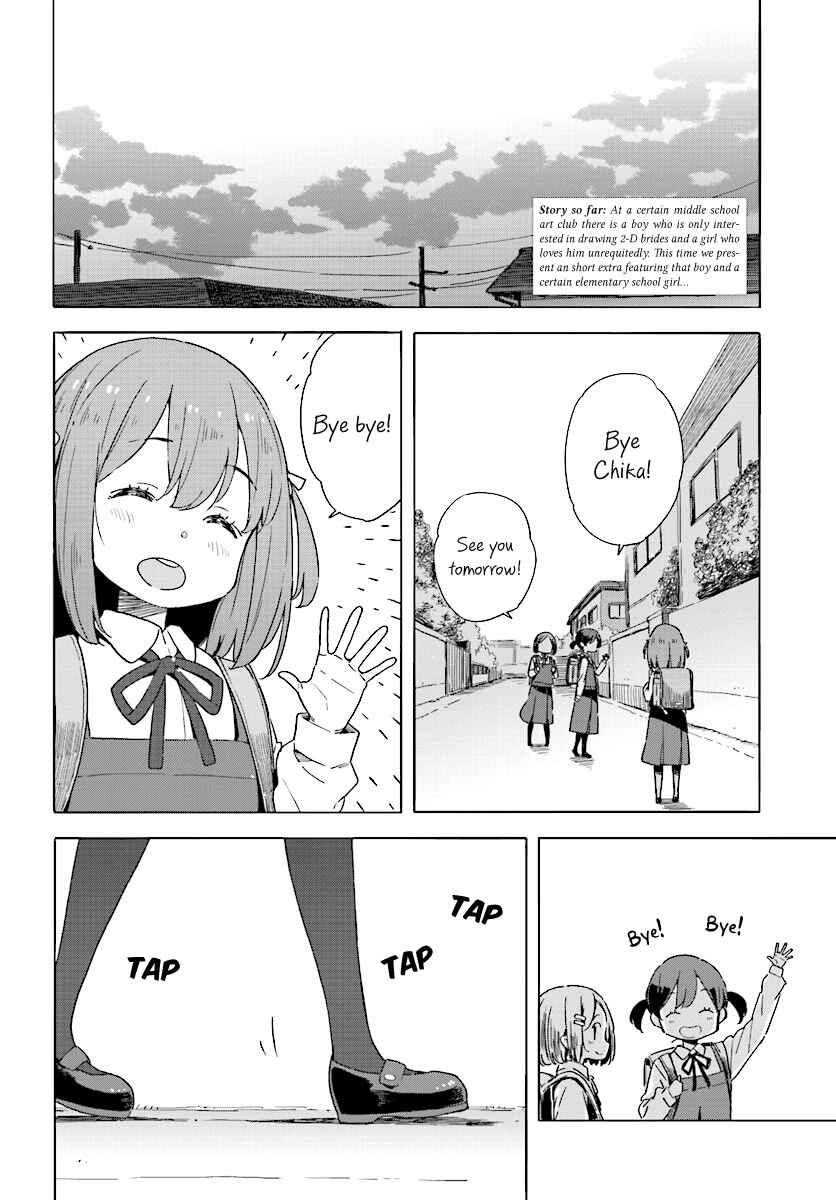 Kono Bijutsubu ni wa Mondai ga Aru! Chapter 46 - Page 2
