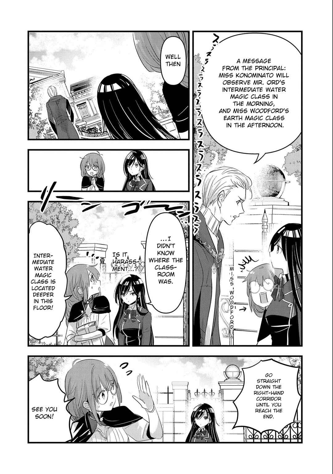 Isekai Teni Shite Kyoushi ni Natta ga, Majo to Osorerareteiru Ken ~Aoi-sensei no Gakuen Funtou Nisshi~ Chapter 4 - Page 11