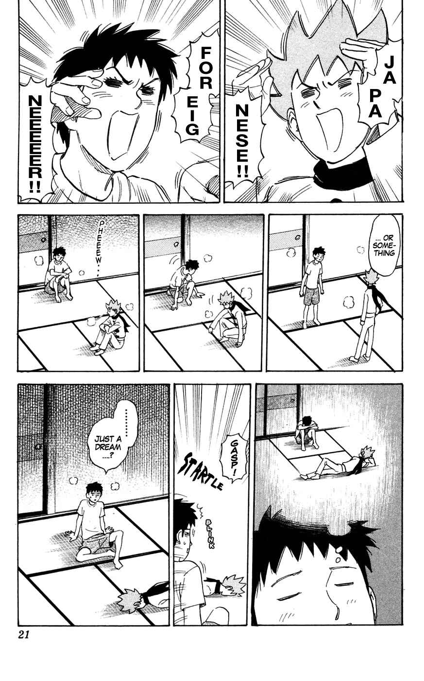 Pyu to Fuku! Jaguar Chapter 128 - Page 7