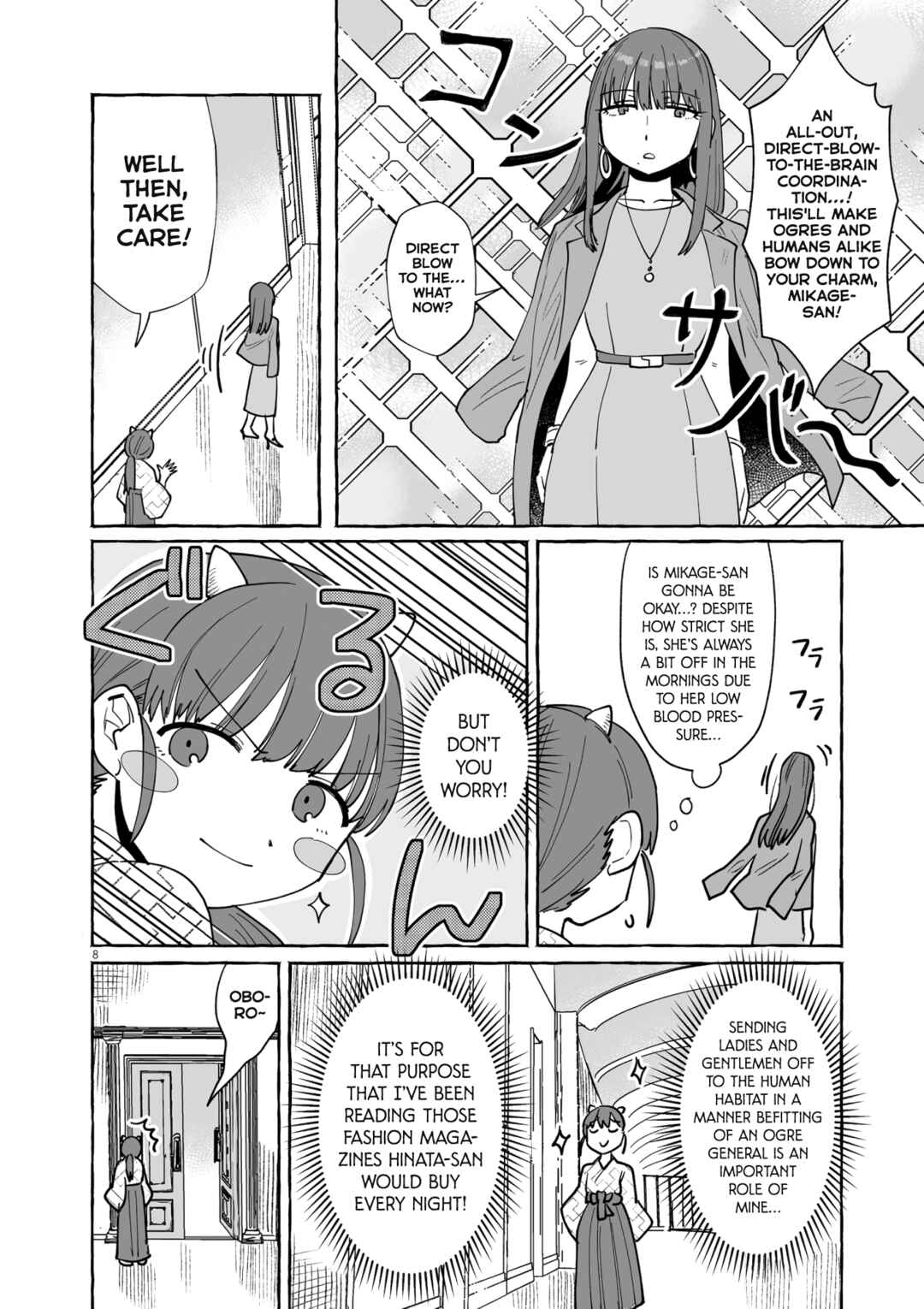 Sake to Onna wa Nigou made Chapter 44 - Page 8