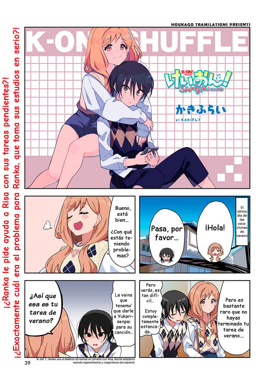 K-ON! Shuffle Chapter 45 - Page 1