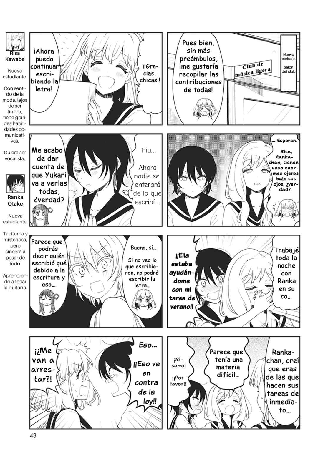 K-ON! Shuffle Chapter 45 - Page 5
